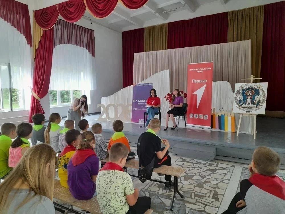 &amp;quot;Интересная встреча&amp;quot;.